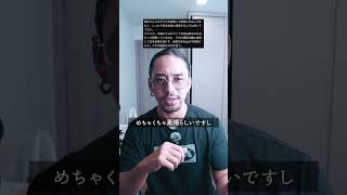 【炎上覚悟】「海外に投資＝日本を見捨てる」なのか? 【新NISA】#fire #資産形成 #節約