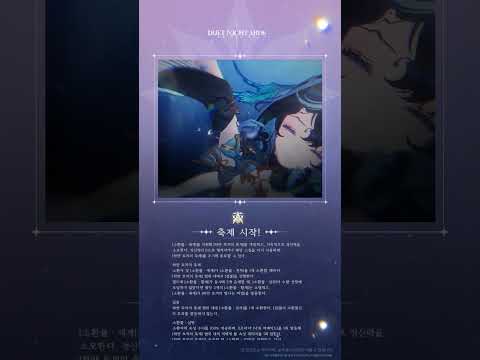 캐릭터 소개 | 낙원의 토끼·아이다(??)