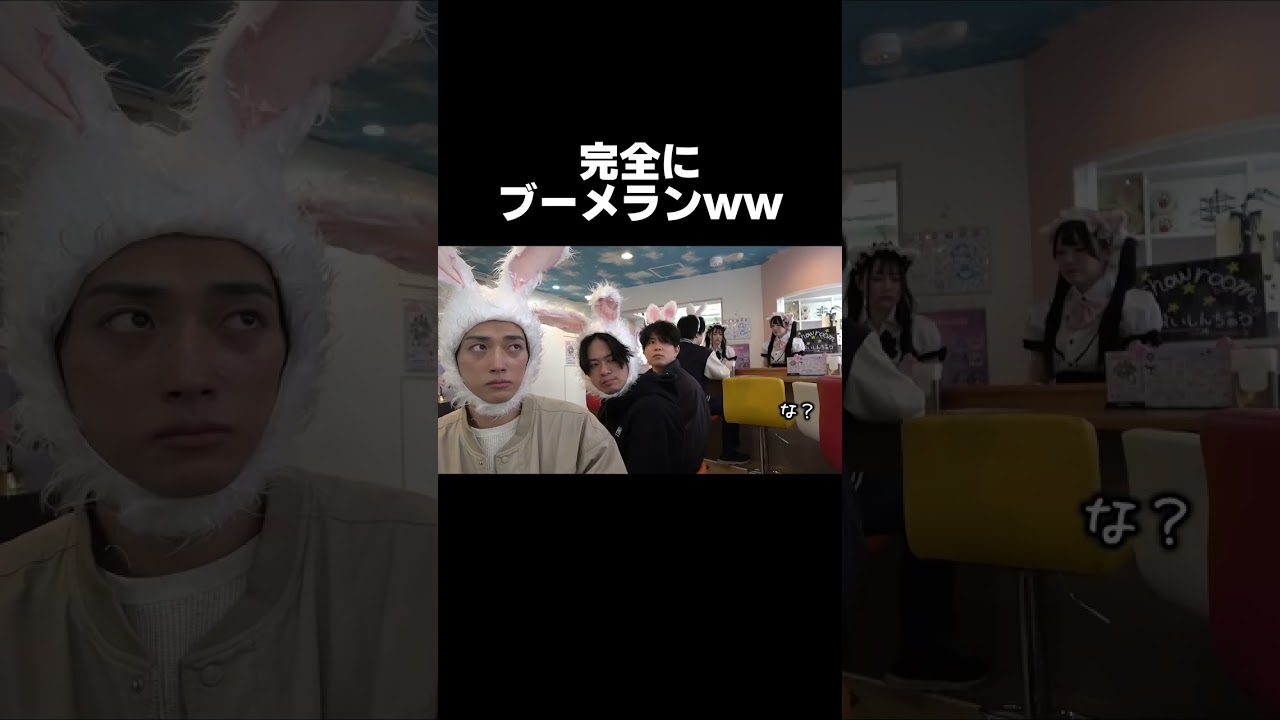 発言がブーメランすぎて草wwww【あめんぼぷらす】【切り抜き】#shorts