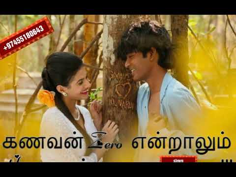 Thaaya tharama movie songs Thaaya tharama movie songs
