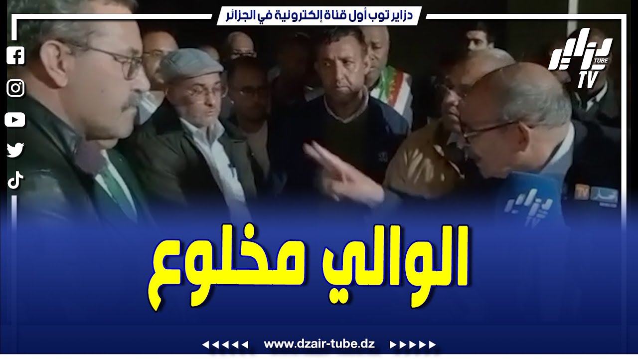 شاهد.. والي أدرار يزور المشاريع ليلا و يندهش من مشروع  لم يرى النور منذ عشر سنوات