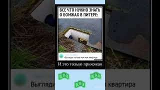 #юмор #шуточное #прикол #смешнойшортс #шутки #смех #ржака #жиза #смехотерапия #дуэты #мем #мем