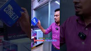 মাত্র 16500 টাকায় ফুল রেডি পিসি💥#ytshorts #computer #sell #gaming