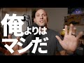 元薬物中毒者が送る、悩める20代へのメッセージ【ネイティブ英語】