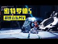 Metroid Dread - Samus Aran Running so fast