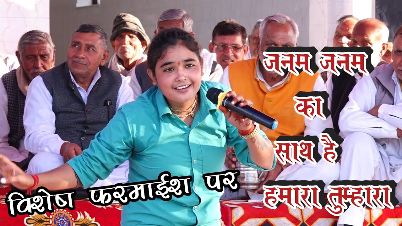 2          Sunita Chhonkar       Manota Khurd