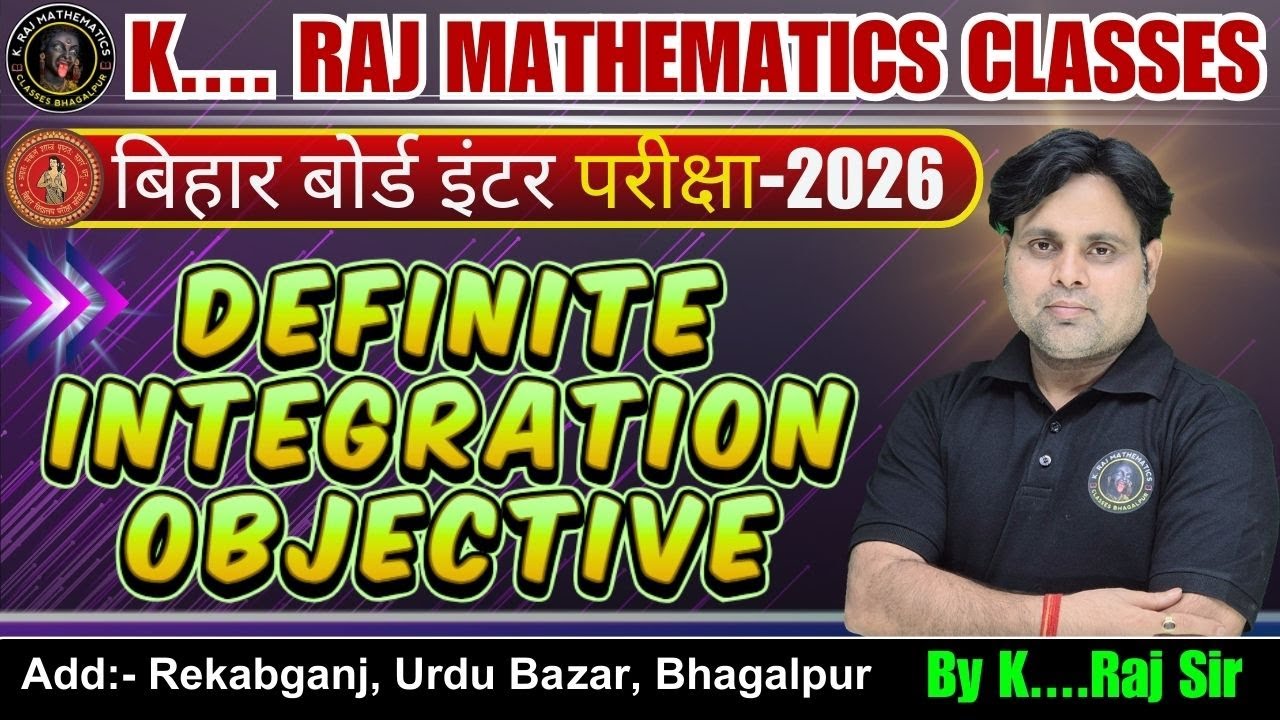 12TH || DEFINITE INTEGRATION OBJECTIVE || SESSION-2025-26 ||