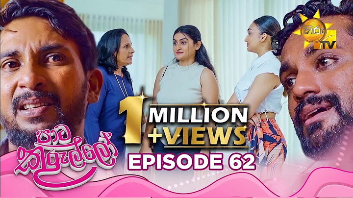 Paata Kurullo - පාට කුරුල්ලෝ | Episode 62 | 2024-08-05 | Hiru TV