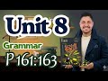 حل كتاب الزتونه Unit 8 تالته ثانوي 2026 المنهج الجديد المراجعة النهائية تدريبات القواعد 