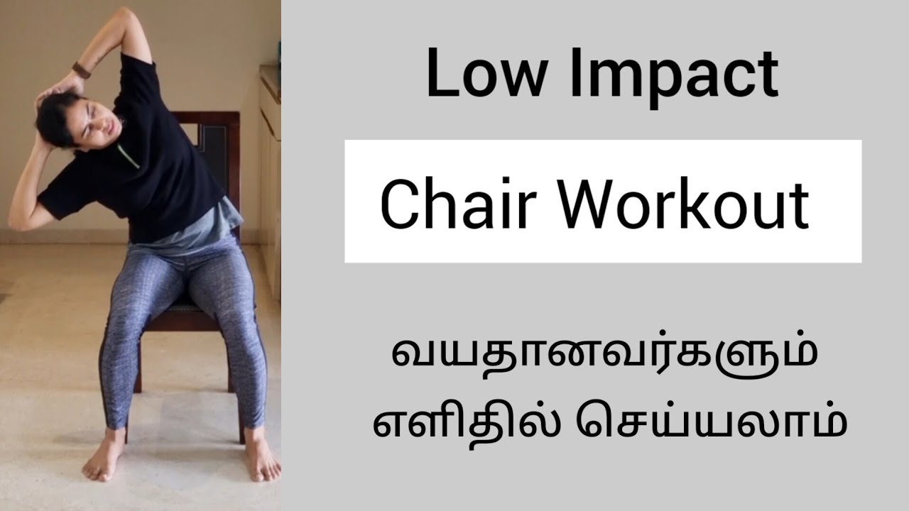 Chair Workout | Low Impact Exercises for Beginners – WeightBlink