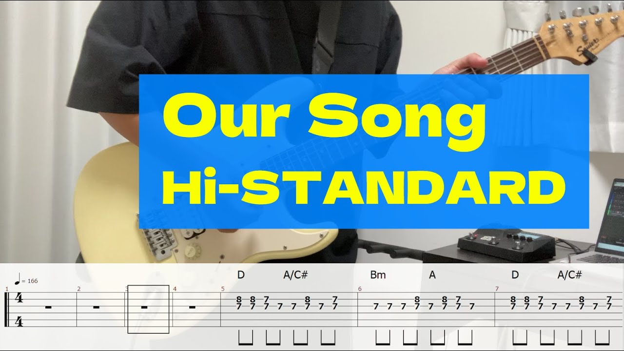 TAB譜】Hi-STANDARD「Our Song」 - YouTube