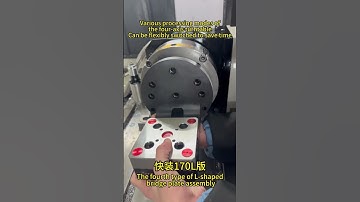 Various processing modes of the four-axis turntable#vises #4-axis #5-axis #makers #fixture#automatio