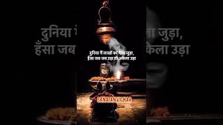 Jivan Ur Maran Ke Bichme Kya Hai Motivational Thoughts