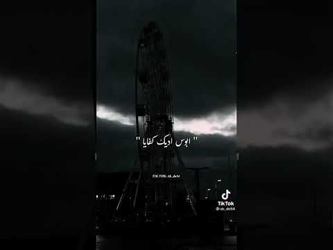 ياا حقيقي زعلت