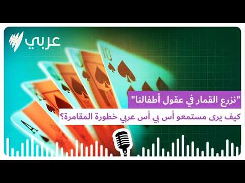هيئة تنظيمية سويدية تدعم توسيع حظر المقامرة الائتمانية، لكنها تطلب توضيحات بشأن القواعد واللوائح يوغونيت الدولية