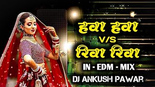 Hava Hava V/s Riva Riva - In EDM Mix - Dj Ankush Pawar