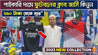 club jersey  jersey price in bangladesh  jersey price in bangladesh 2023 jersey wholsale