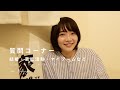 Q&A|質問コーナー。結婚や芸能活動についてetc...