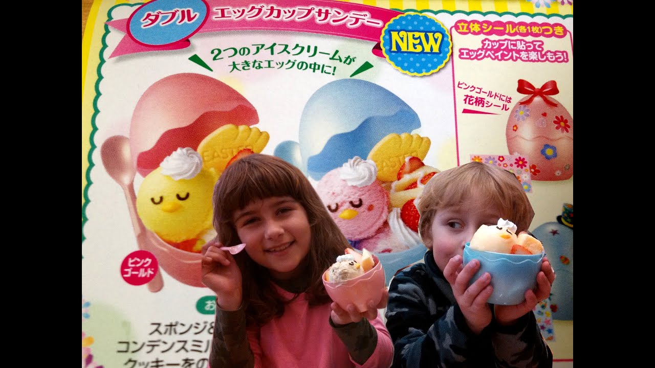 Baskin Robbins Japan Easter Egg Ice Cream イースターエッグアイスクリーム YouTube