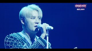 キム・ジュンス（XIA）が熱唱！冒頭ライブ映像3分解禁！『XIA CONCERT MOVIE：RECREATION ～』
