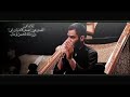 الصبر عيا على فرقاك يا بن امي الصبر عيا على فرقاك يا بن امي