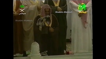 تلاوة من سورة الجن إلى المرسلات تحبير وابداع يفوق الوصف للشيخ أ.د #سعود_الشريم