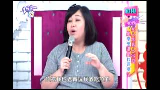 0819 女人跟男人出遊 是享受還是找罪受 超視《2分之一強》 part6/7
