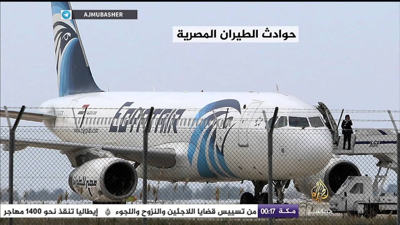 انفوجراف.. تاريخ حوادث الطيران المصرية