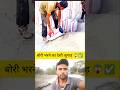 Genius Desi Jugaad for Filling Bags Fast 😱 | Smart Indian Hack That Will Shock You! #shorts #viral