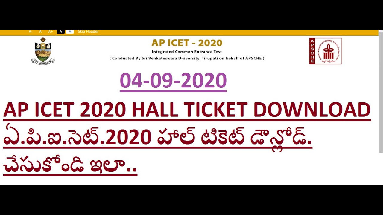 AP ICET 2020 hall ticket download ICET hall ticket download 2020 AP ICET ADMIT CARD ICET 2020