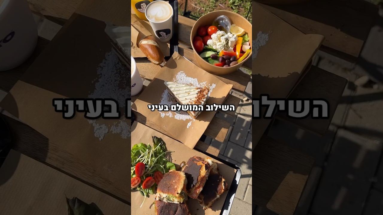 סרטון יוטיוב