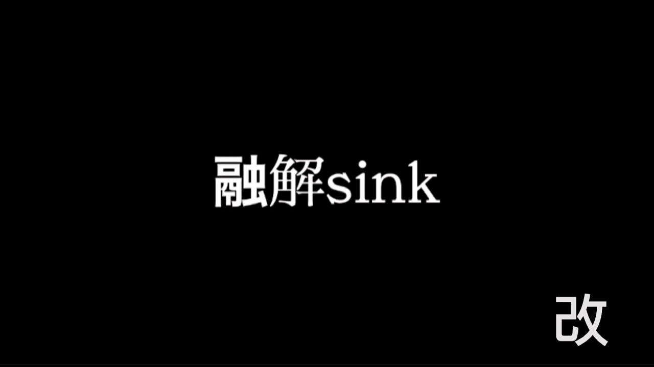 改 融解sink Vaundy Covered Byまさお Youtube