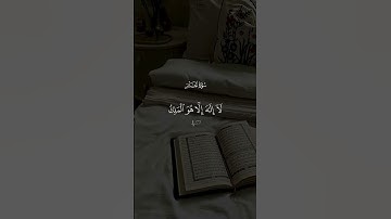انشرها والدال على الخير كفاعله @جيش القران الكريم