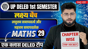 Up deled 1st semester math class 29 |  deled first semester maths classes | math by Shubham Sir