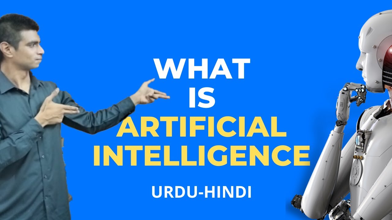 artificial intelligence essay in urdu