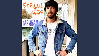 Зебидай - Бедили Исо