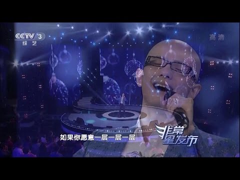 Ping An《Onion》/平安《洋葱》/Anson Ping 20150408 (2/6)
