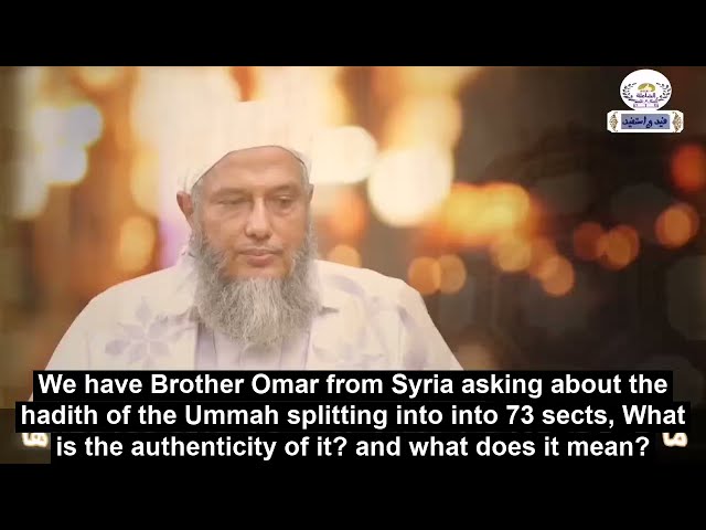 Authenticity of the Hadith: The Ummah will split into 73 sects - Muhammad Hasan Al-Dedew Didu class=