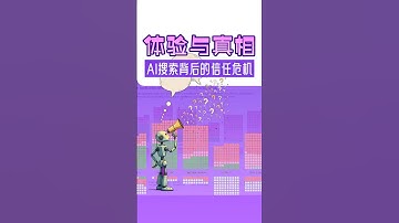 经测试，Grok3的错误率达94%，Perplexity最高 这张图是哥伦比亚大学最近做了个测试，拿8款主流的AI工具来做实时联网的新闻搜索。 #ai #人工智能 #ai搜索 #deepseek