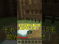 【無料でできる!】統合版のクオリティーが高すぎるマップ3選 #shorts #minecraft #統合版 #マイクラ
