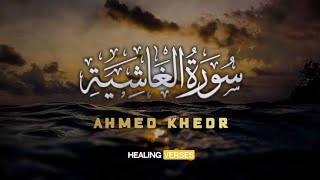 Surah Al-Ghashiya Heart ❤️ Touching Recitation By Ahmed Khedr Amloit Writes