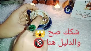 برج السرطان♋بعد ما خسرك بعنده وغروره راجع ندمان وحس بغلطه🥺نقله ورزق كتير 🤲مراقبه عليك ورجوع حق وكرمه