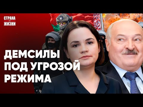 ТИХАНОВСКАЯ ЛИШИЛАСЬ ЗАЩИТЫ? Репрессии за онлайн-опрос. Военные готовятся к войне. Пранк Единороссов