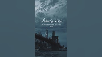 فَمَن يُرِدِ اللَّهُ أَن يَهْدِيَهُ يَشْرَحْ صَدْرَهُ لِلْإِسْلَامِ /القارئ الشيخ ماهر المعيقلى