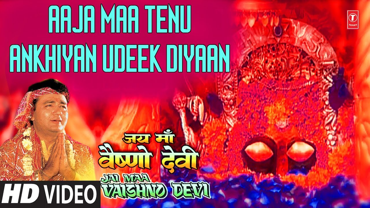 download shiva bhajan by gulshan kumar download shiva bhajan by gulshan kumar
