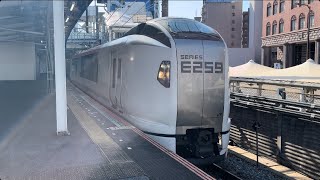 【優しい運転士さん！】E259系特急成田エクスプレス号がサービスミュージックホーンを鳴らして千葉駅を発車するシーン