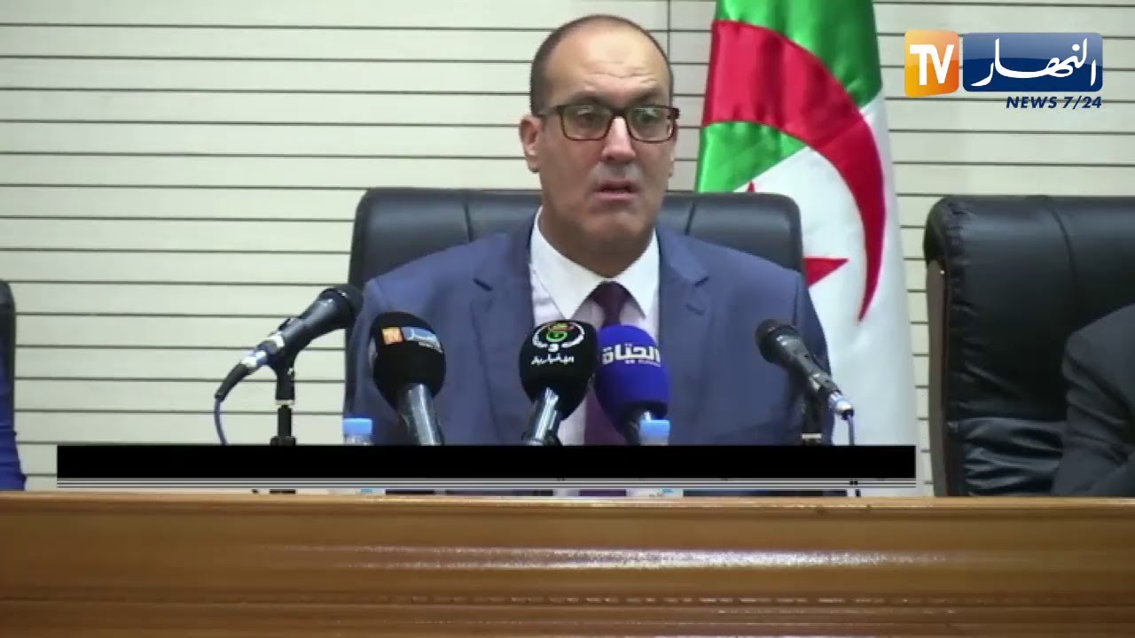 عدالة: مجلس قضاء الجزائر يحتضن يوم دراسي بعنوان 