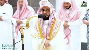 تلاوة فضيلة الشيخ أ.د عبدالله الجهني من صلاة العشاء 8 جمادى الآخرة 1444هـ.