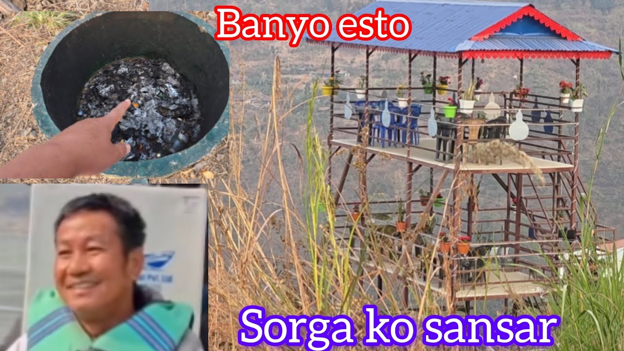 धरान २० चिन्डोडाँडा सुम्निमा पारुहाङ प्रतिमा स्थल नसोचेकै परिवर्तन@harkasampang @Harkarajrai56 