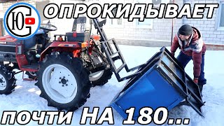 Переделал КУЗОВОК к трактору!!! Как ВАМ такой вариант?